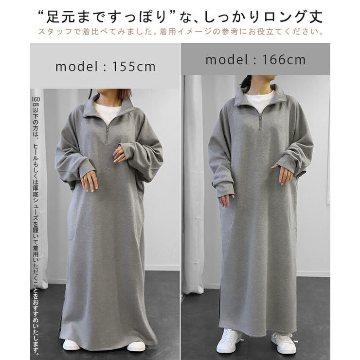 ラペル ハーフジップ フレア ワンピース ロング カジュアル 韓国 HUG.U ワンピース ハーフジップ ロングワンピース レディース