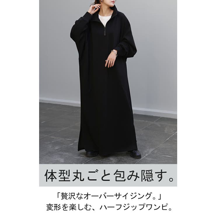 ワンピース ハーフジップ ロングワンピース[品番：HHHW0001734