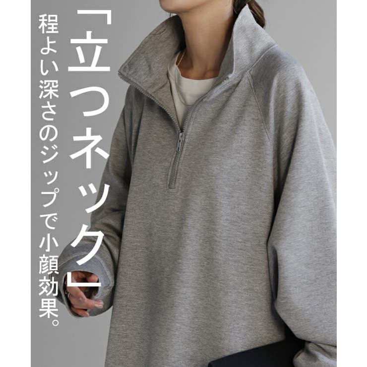 ワンピース ハーフジップ ロングワンピース [品番：HHHW0001734]｜HUG.U（ハグユー）のレディースファッション通販｜SHOPLIST（ショップリスト）
