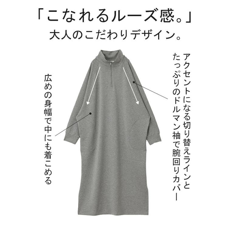ワンピース ハーフジップ ロングワンピース[品番：HHHW0001734]｜HUG.U