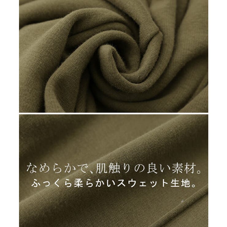 パンツ ジョガーパンツ 裏起毛 | HUG.U | 詳細画像14 