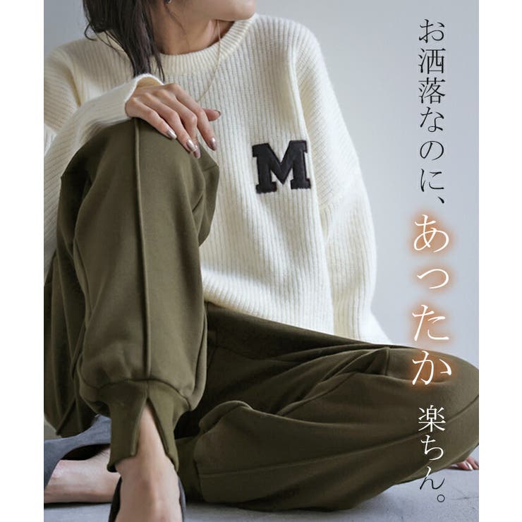パンツ ジョガーパンツ 裏起毛[品番：HHHW0001736]｜HUG.U
