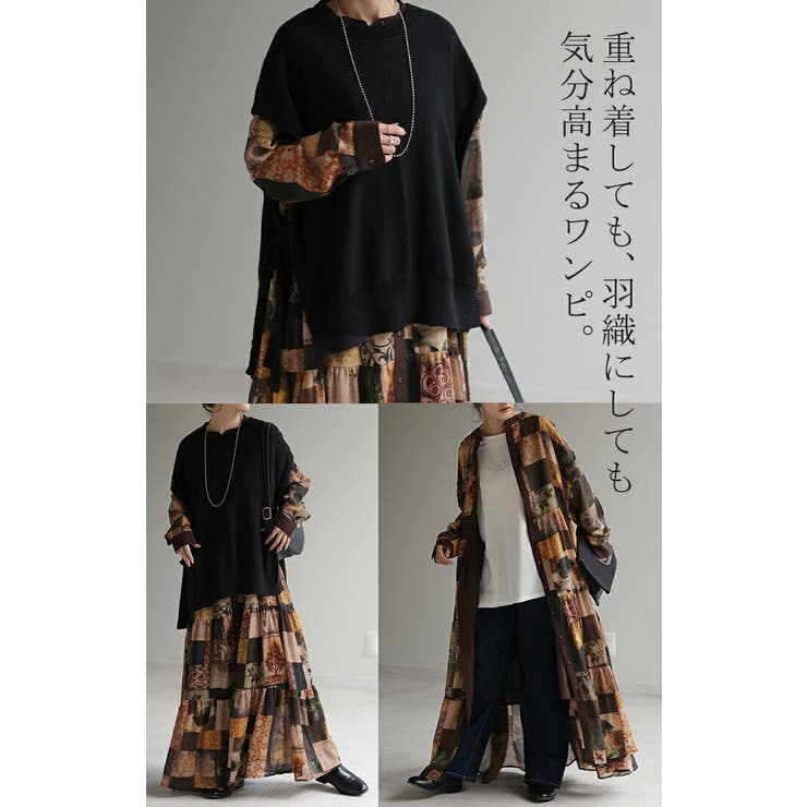 ワンピース ティアード ロングワンピース[品番:HHHW0001749 ワンピース ティアード ロングワンピース[品番:HHHW0001749
