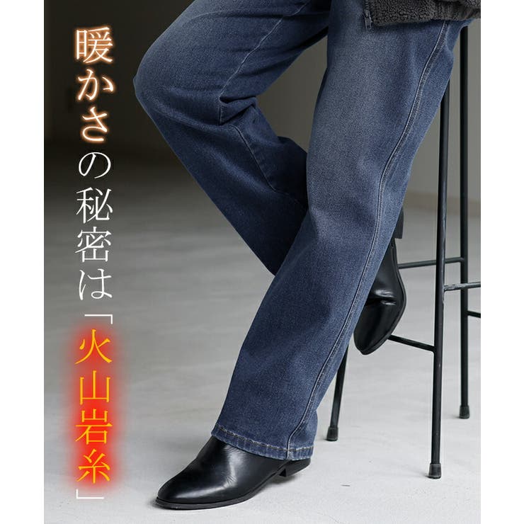 パンツ デニム デニムパンツ | HUG.U | 詳細画像3 