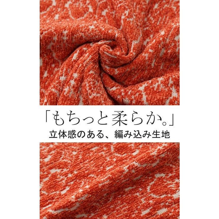 ニット ダマスク柄 セーター | HUG.U | 詳細画像12 