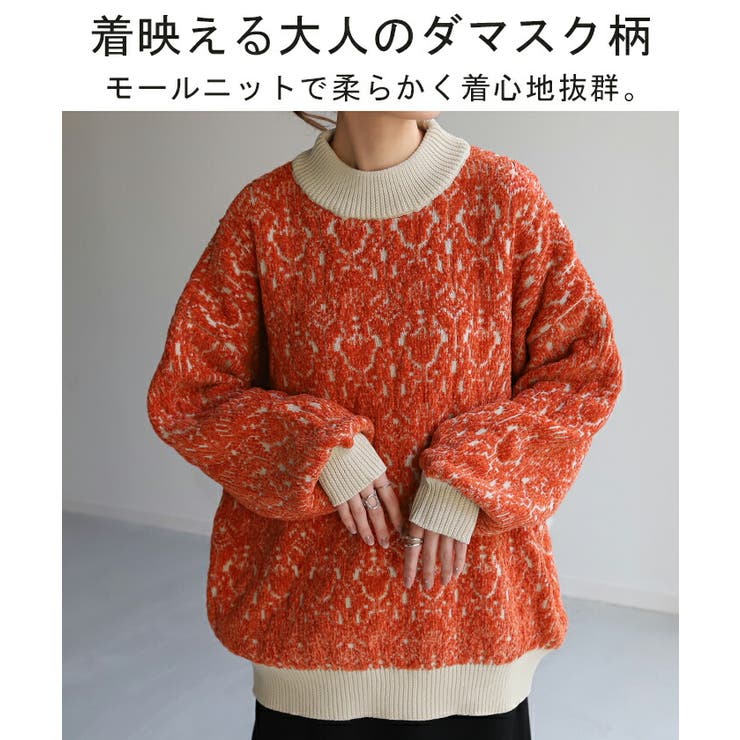 ニット ダマスク柄 セーター[品番：HHHW0001739]｜HUG.U（ハグユー）の