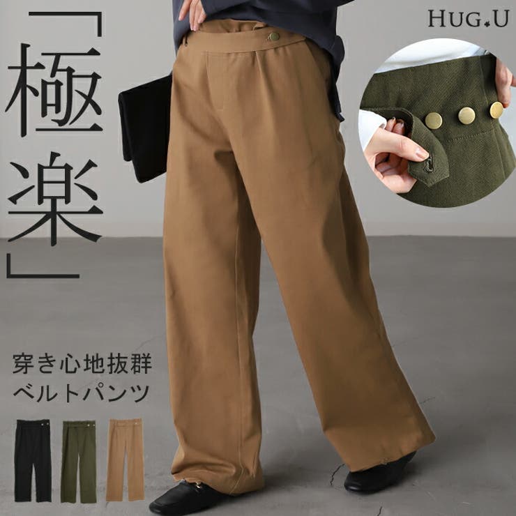 パンツ ベイカーパンツ レディース | HUG.U | 詳細画像1 