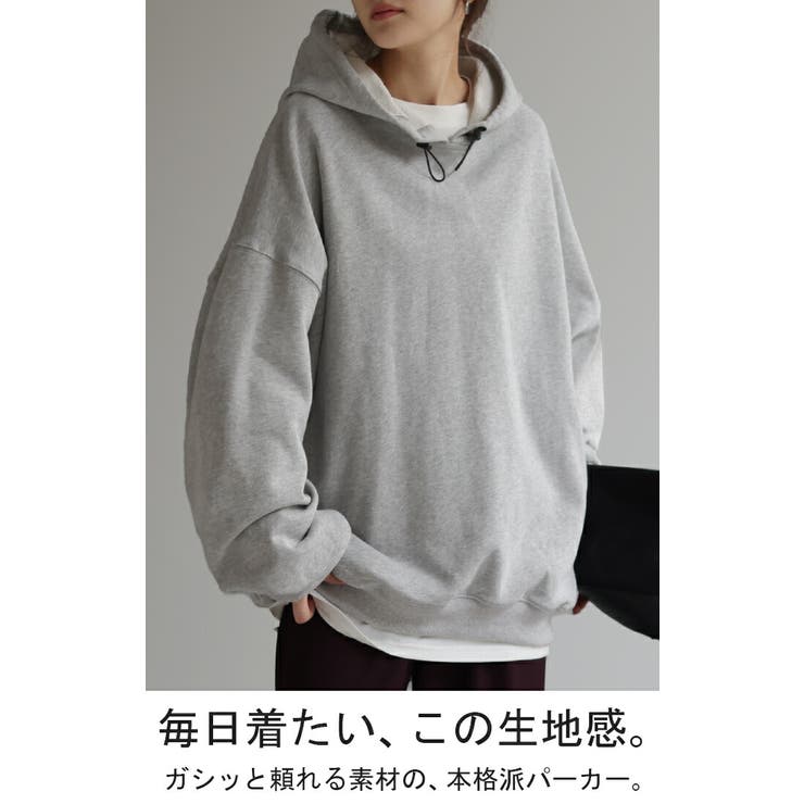 パーカー 体型カバー トレーナー[品番：HHHW0001753]｜HUG.U（ハグユー