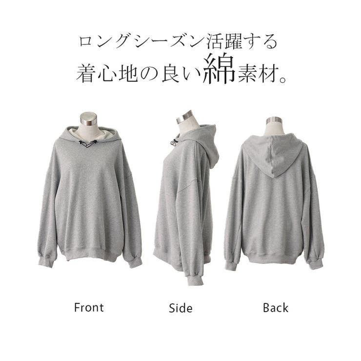 パーカー 体型カバー トレーナー | HUG.U | 詳細画像20 