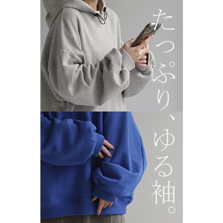 パーカー 体型カバー トレーナー | HUG.U | 詳細画像6 