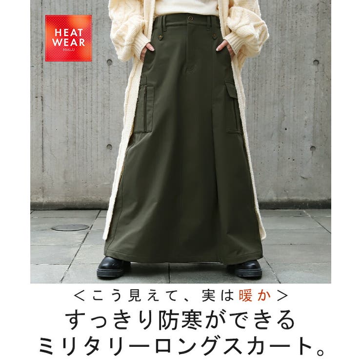 スカート ミリタリー チノ[品番：HHHW0001747]｜HUG.U（ハグユー）のレディースファッション通販｜SHOPLIST（ショップリスト）