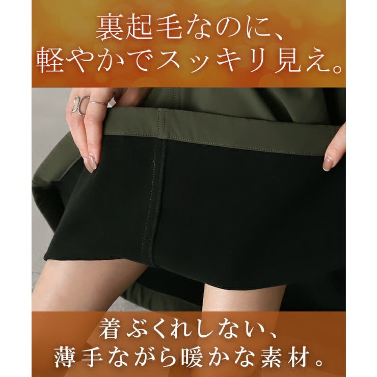 スカート ミリタリー チノ[品番：HHHW0001747]｜HUG.U（ハグユー）のレディースファッション通販｜SHOPLIST（ショップリスト）