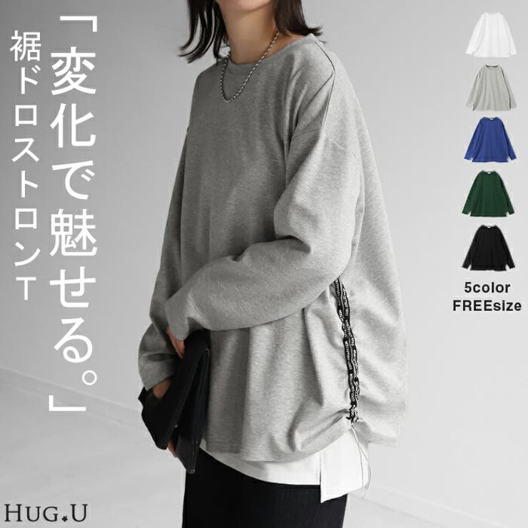 カットソー ドロスト ロンT | HUG.U | 詳細画像1 