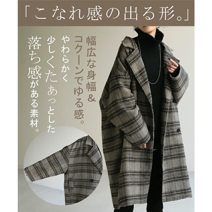 超可爱 コート チェック柄 ロングコート[品番：HHHW0001762]｜HUG.U ジャケット・アウター