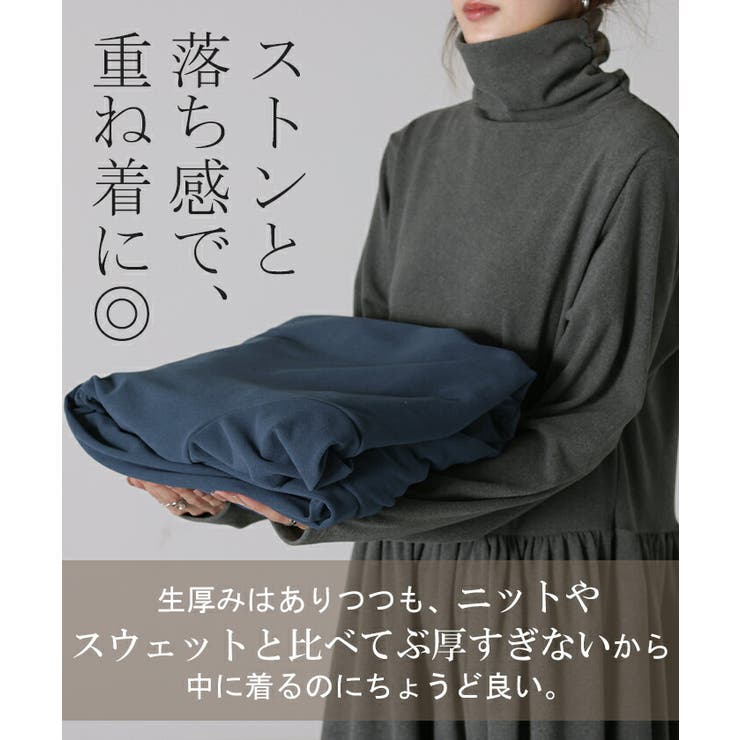 ワンピース レディース ワンピ | HUG.U | 詳細画像8 