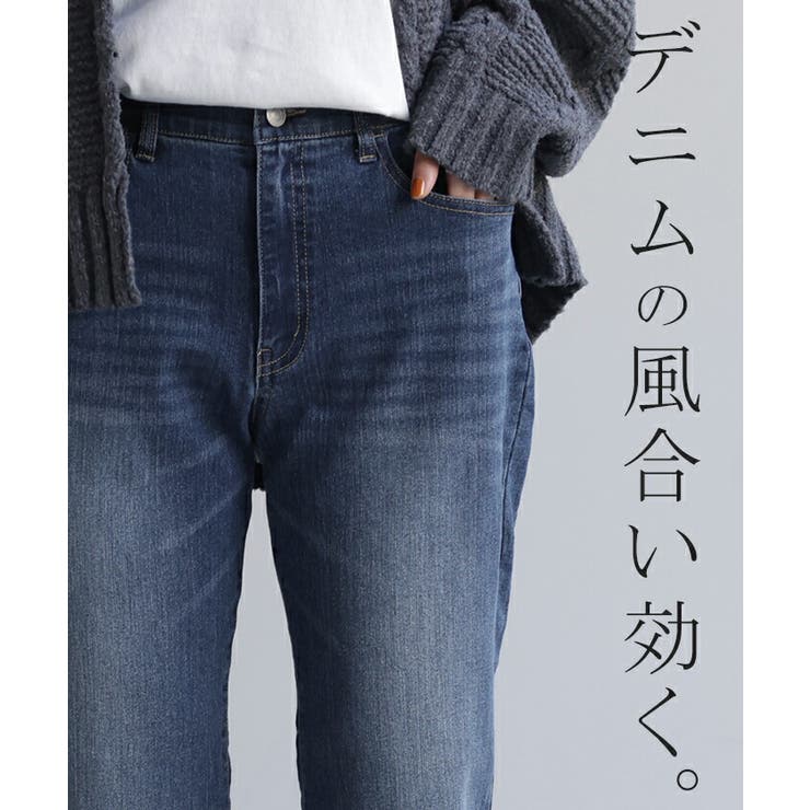 デニム レディース パンツ | HUG.U | 詳細画像4 