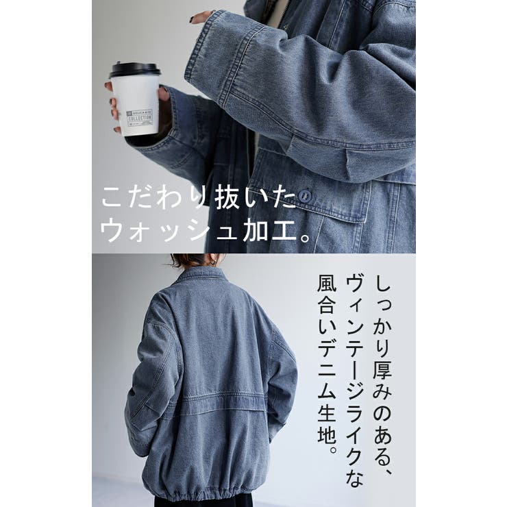 アウター デニムジャケット レディース[品番：HHHW0001779]｜HUG