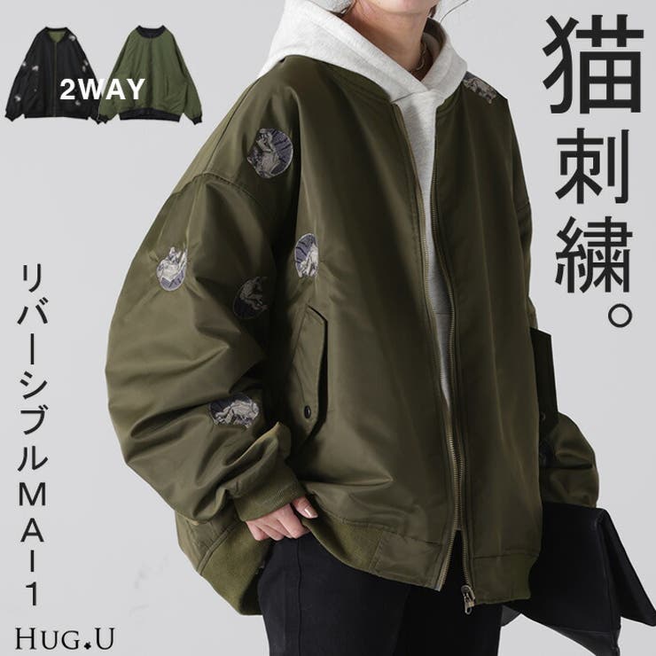 アウター リバーシブル MA[品番：HHHW0001780]｜HUG.U（ハグユー