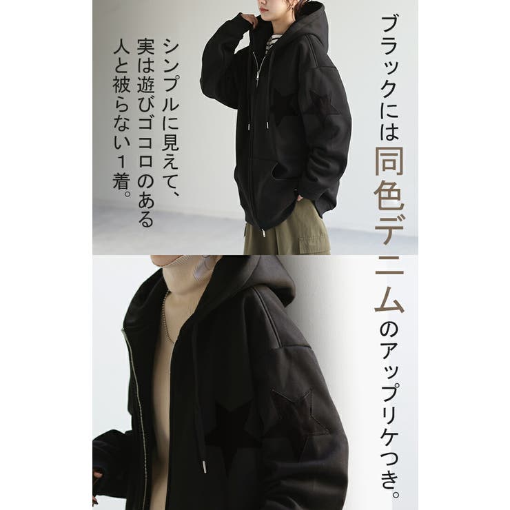 パーカー 体型カバー アウター[品番：HHHW0001784]｜HUG.U（ハグユー）のレディースファッション通販｜SHOPLIST（ショップリスト）