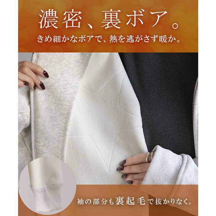 パーカー 体型カバー アウター | HUG.U | 詳細画像4 