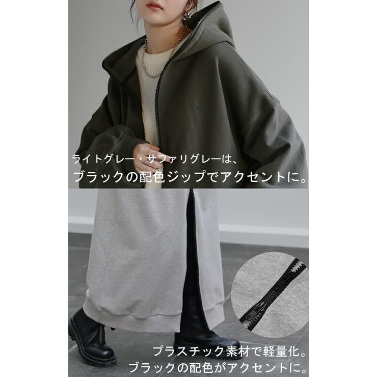 パーカー ロング 綿100 | HUG.U | 詳細画像17 