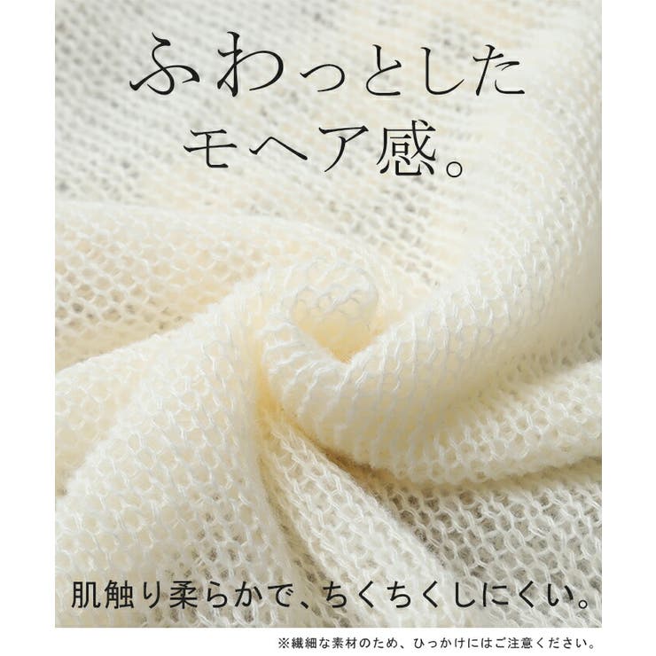 ニット ロゴニット シアー | HUG.U | 詳細画像15 