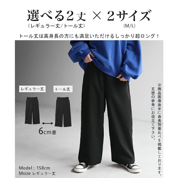 ワイドパンツ パンツ レディース[品番：HHHW0001786]｜HUG.U