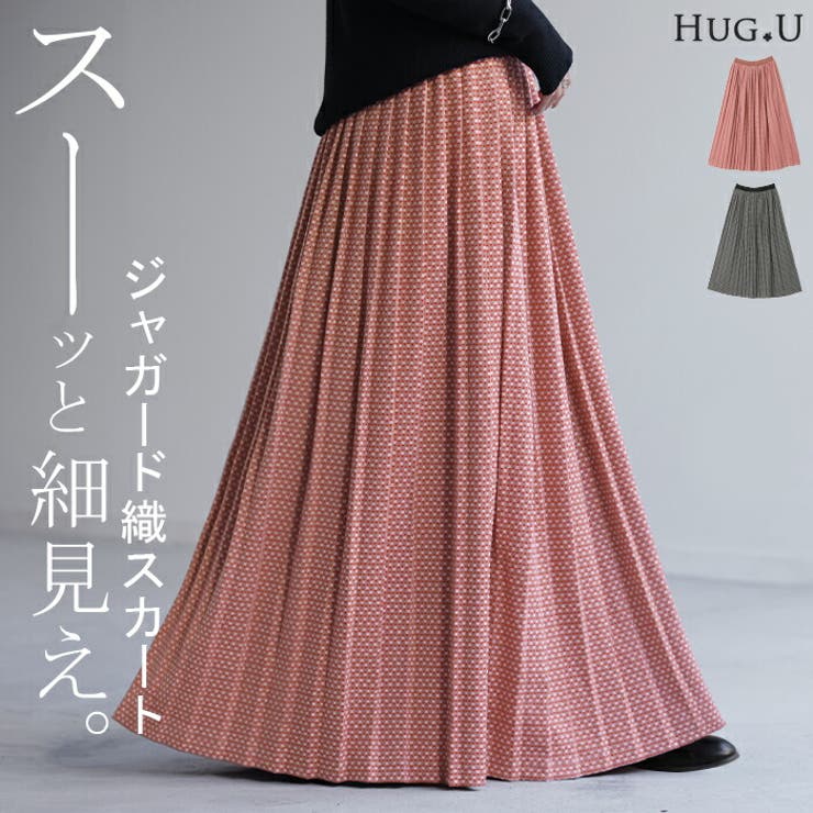 美品 ミッシェルクラン スカート 総柄 幾何学 - スカート