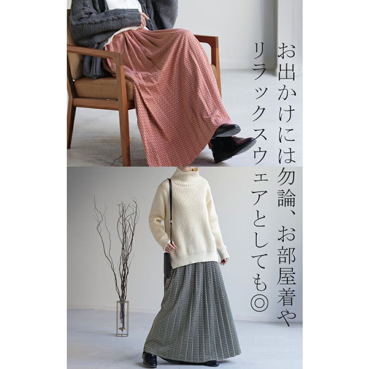 スカート プリーツ ニット[品番：HHHW0001793]｜HUG.U（ハグユー）のレディースファッション通販｜SHOPLIST（ショップリスト）