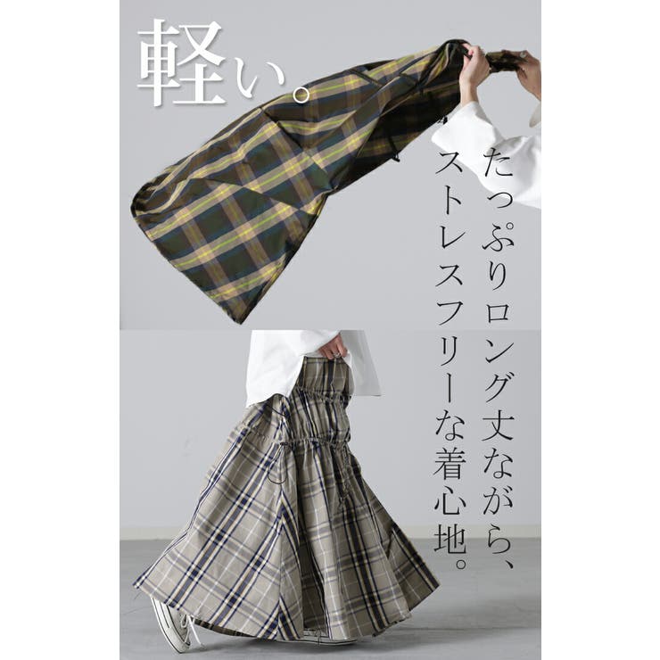 U by Ungaro フレアスカート ブラック・グレー チェック柄 ひざ