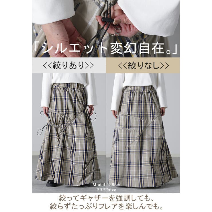 Amazon.co.jp: [VYOOU] チェック柄 ロングスカート レディースハイウェスト フレアスカート aライン 裏地 ゆったり 春 秋 冬  着痩 （千鳥柄，S） : ファッション