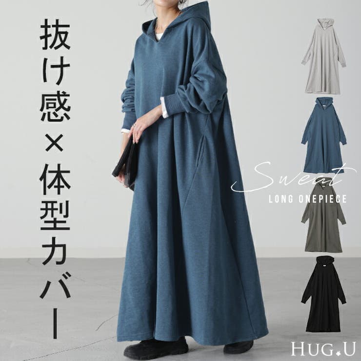 White dress hug your skin(ハグユアスキン) - 海外通販のBUYMA