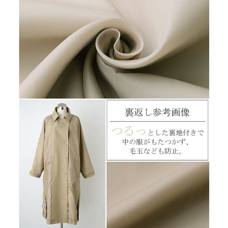 トレンチコート レディース アウター[品番：HHHW0001800]｜HUG.U（ハグユー ）のレディースファッション通販｜SHOPLIST（ショップリスト）