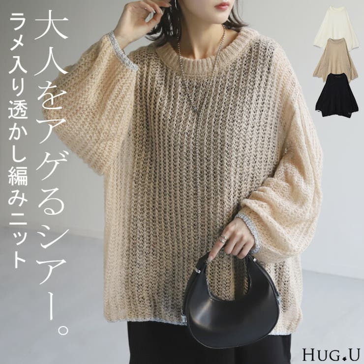 JOURNAL STANDARD - 美品♪ジャーナルスタンダード フラッフィー