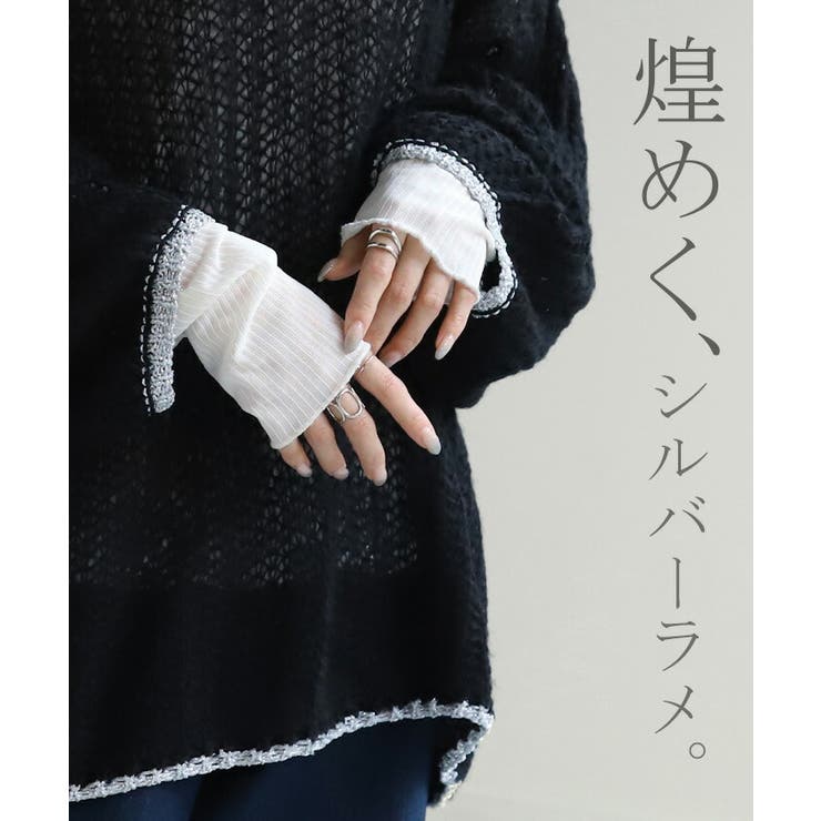 JOURNAL STANDARD - 美品♪ジャーナルスタンダード フラッフィー