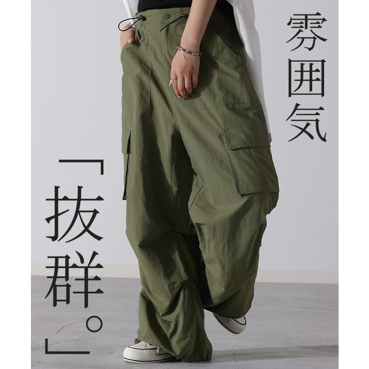 パンツ 裾2way パラシュートパンツ[品番：HHHW0001813]｜HUG.U