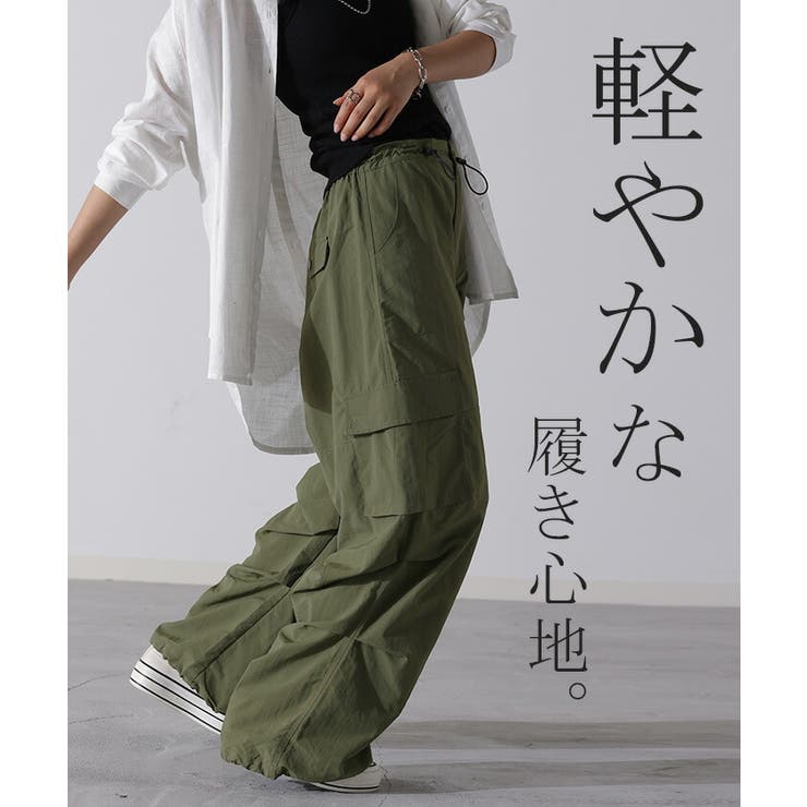 人気の贈り物が パンツ 裾2way パラシュートパンツ[品番：HHHW0001813]｜HUG.U パンツ