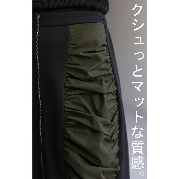 スカート サイド ギャザー | HUG.U | 詳細画像10 