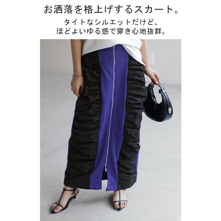 スカート サイド ギャザー | HUG.U | 詳細画像2 