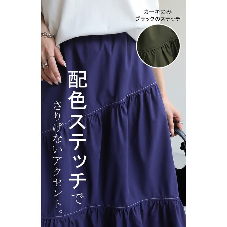 スカート ギャザー ボリューム | HUG.U | 詳細画像4 