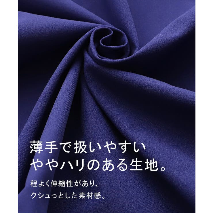 スカート ギャザー ボリューム | HUG.U | 詳細画像7 