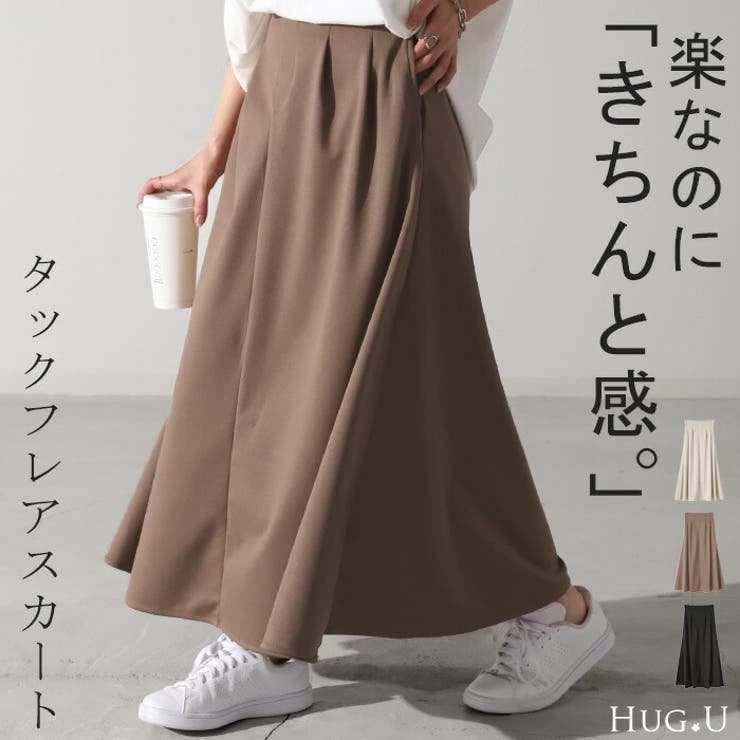 スカート 楽ちん タック | HUG.U | 詳細画像1 
