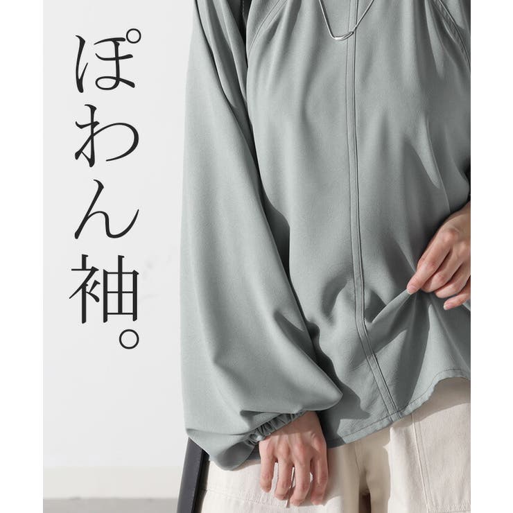 ブラウス ぽわん袖 オフィスカジュアル[品番：HHHW0001830]｜HUG