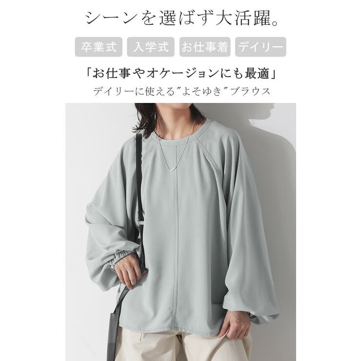 シャツ ブラウス レディース 長袖 ぽわん袖 春 シャツブラウス 秋 無地 フォーマル きれいめ リボン付き オフィス ビジネス 通勤 jp393-r1.jpg