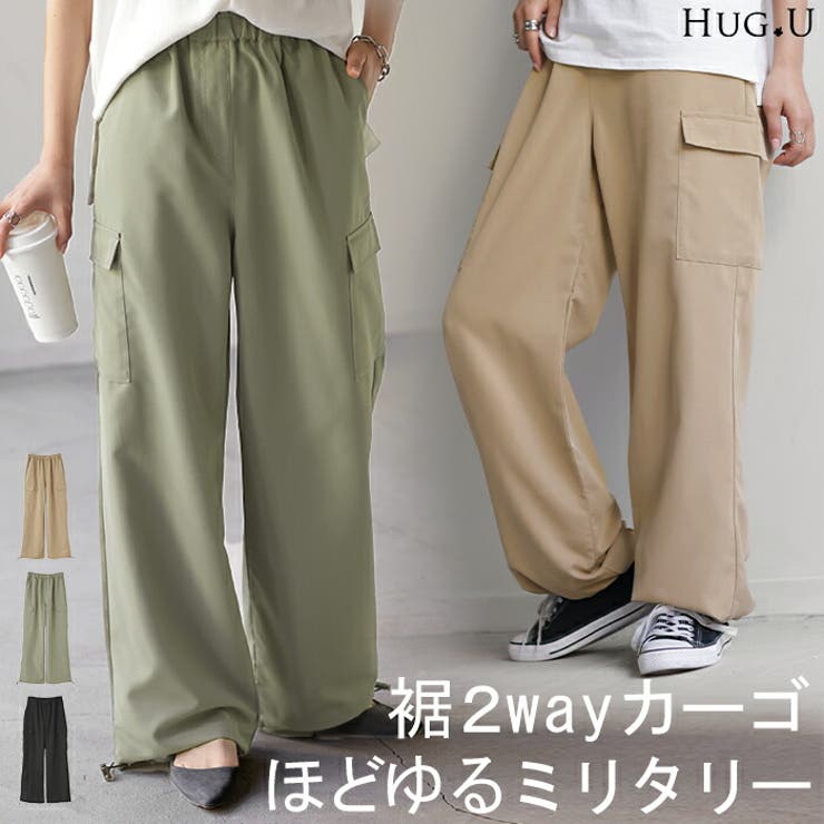 パンツ 裾2way カーゴパンツ[品番：HHHW0001831]｜HUG.U（ハグユー）のレディースファッション通販｜SHOPLIST（ショップリスト）