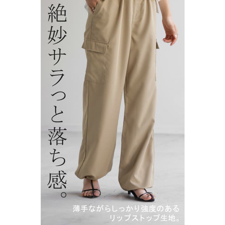 パンツ 裾2way カーゴパンツ[品番：HHHW0001831]｜HUG.U（ハグユー）のレディースファッション通販｜SHOPLIST（ショップリスト）