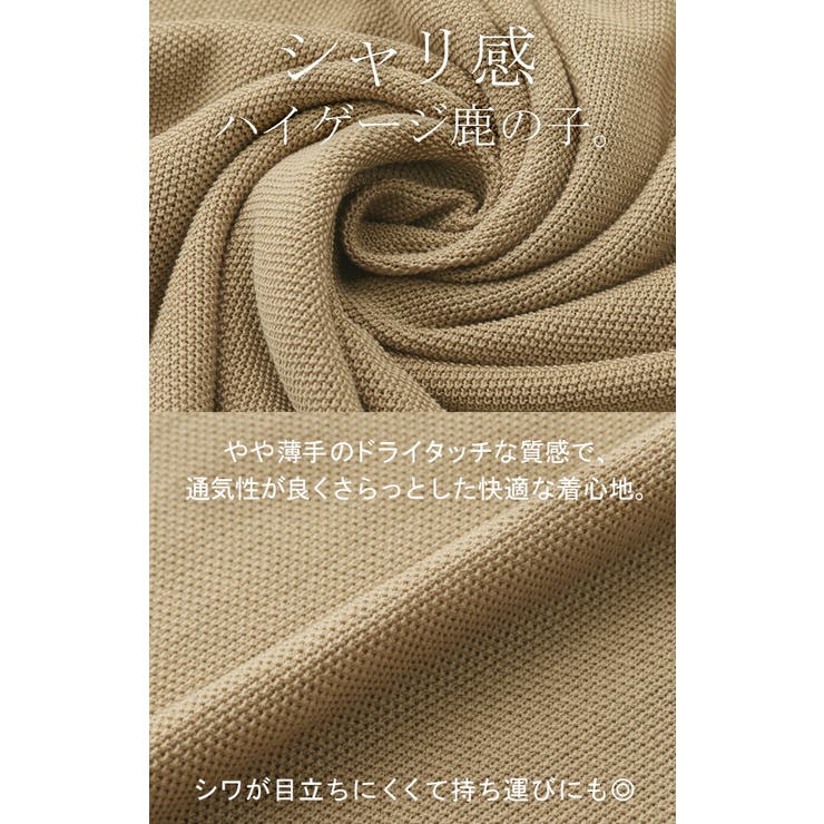 ニット 3WAY 変形 | HUG.U | 詳細画像12 