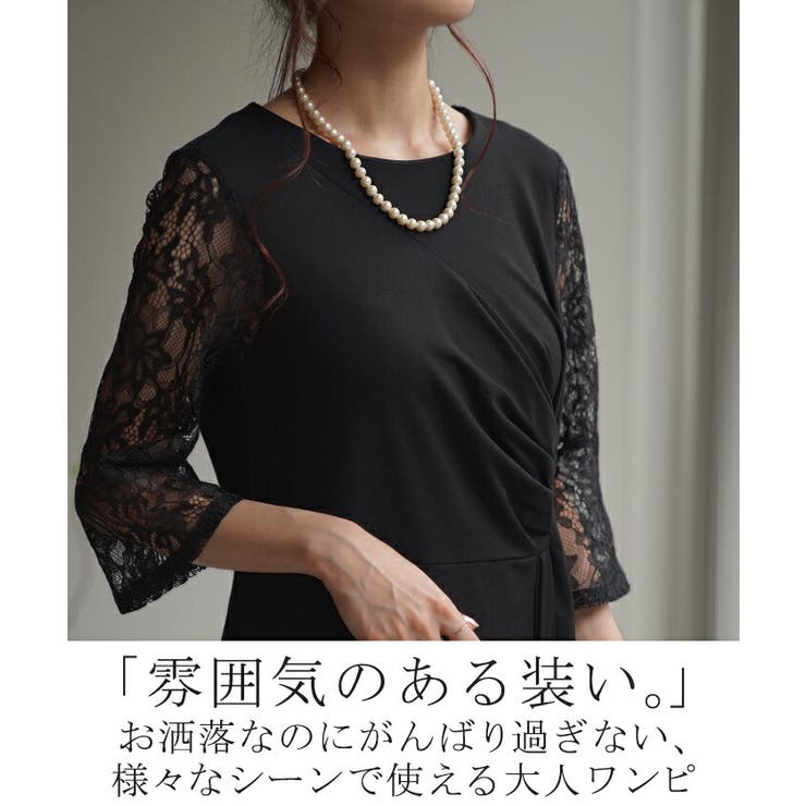 ワンピース レース 結婚式 | HUG.U | 詳細画像2 