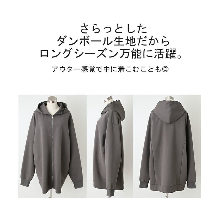 お得なセール情報 パーカー オーバーサイズ[品番：HHHW0001834]｜HUG.U 体型カバー ミュージシャン