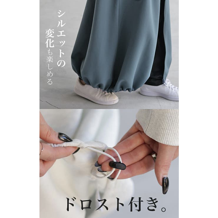 パーカー 超ロング すっきり | HUG.U | 詳細画像9 